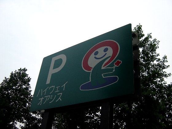803b7df4.jpg