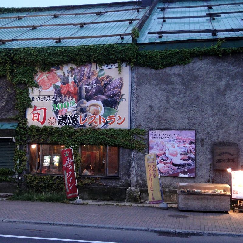 100717-01hokkaido