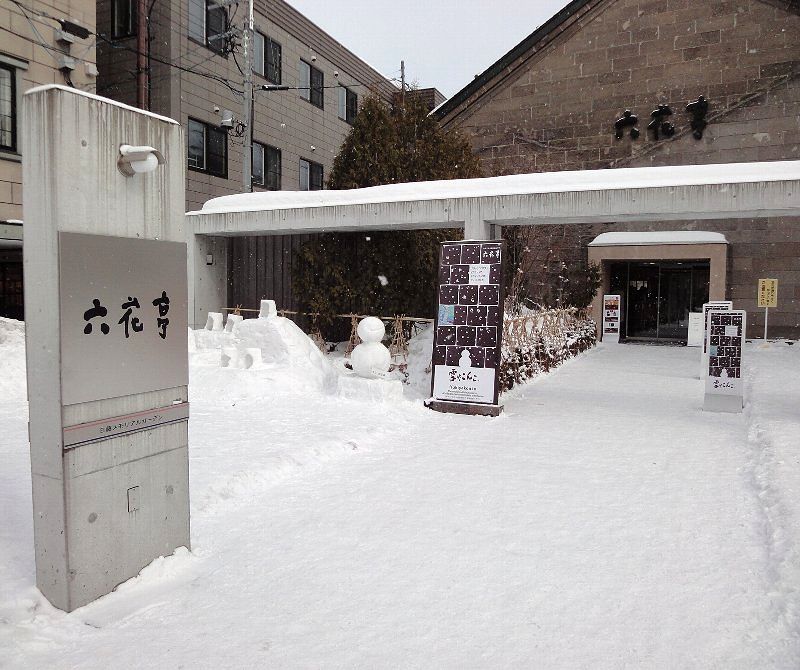 110327-03otaru