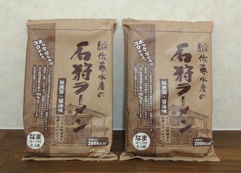 101230-05satosuisan