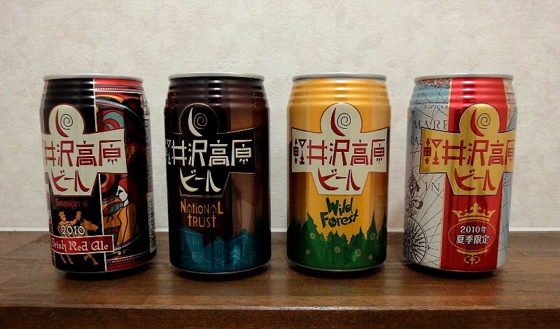 100818-07nagano