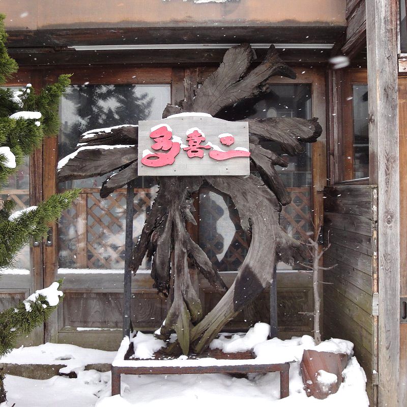 110324-03otaru