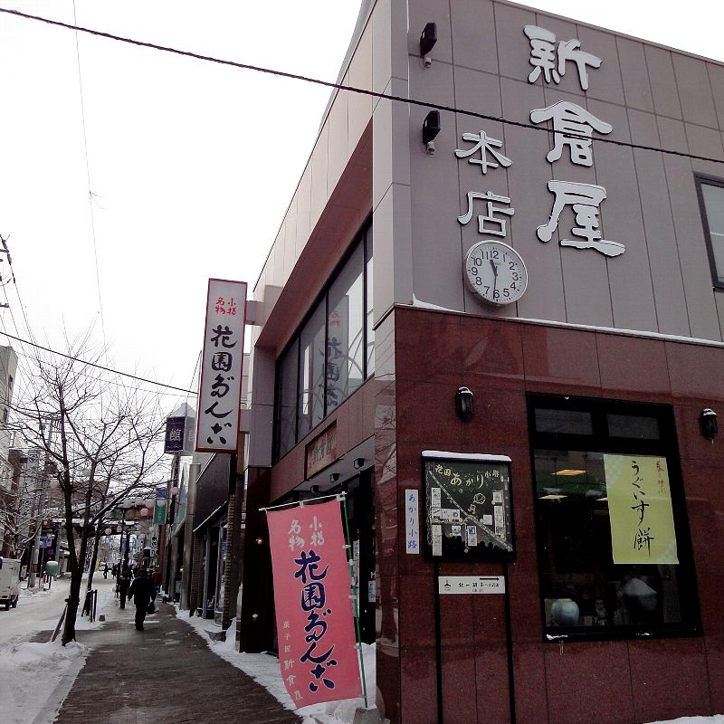 110318-05otaru