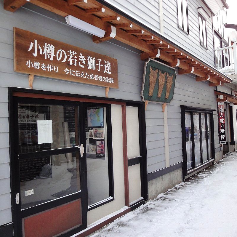 110322-03otaru