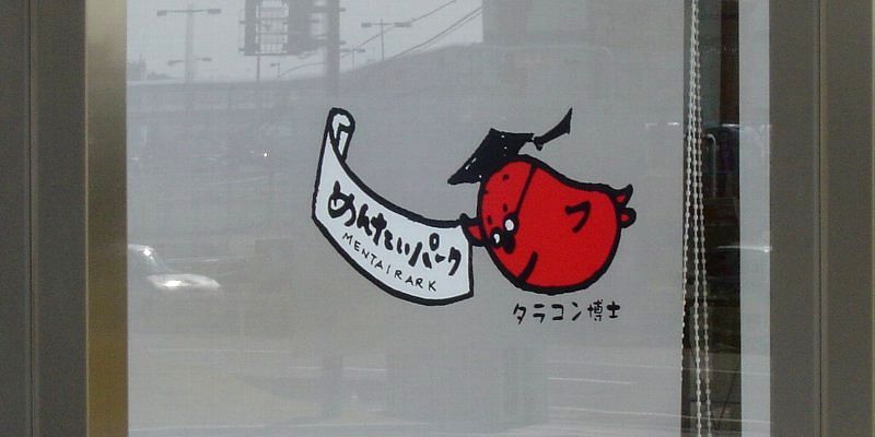 edf2e7a2.jpg