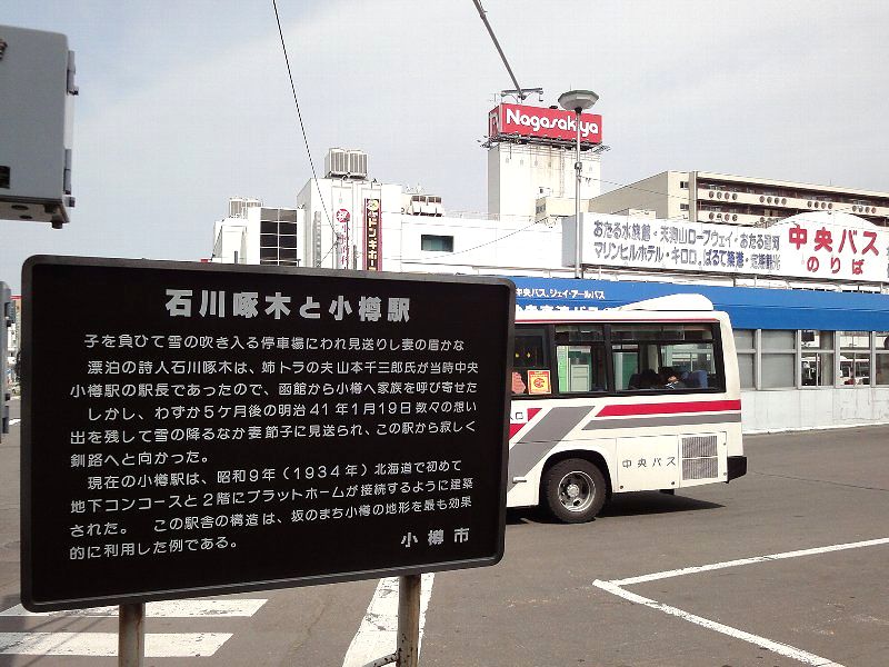 110728-01otaru