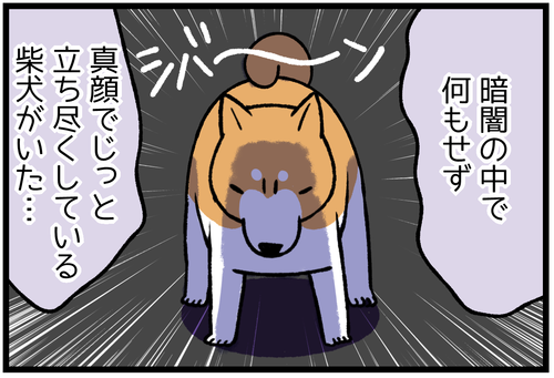 20170816丑三つ時2