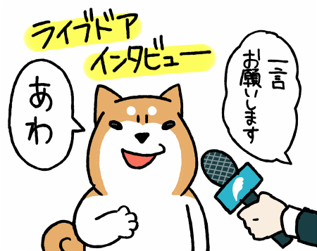 intabyu