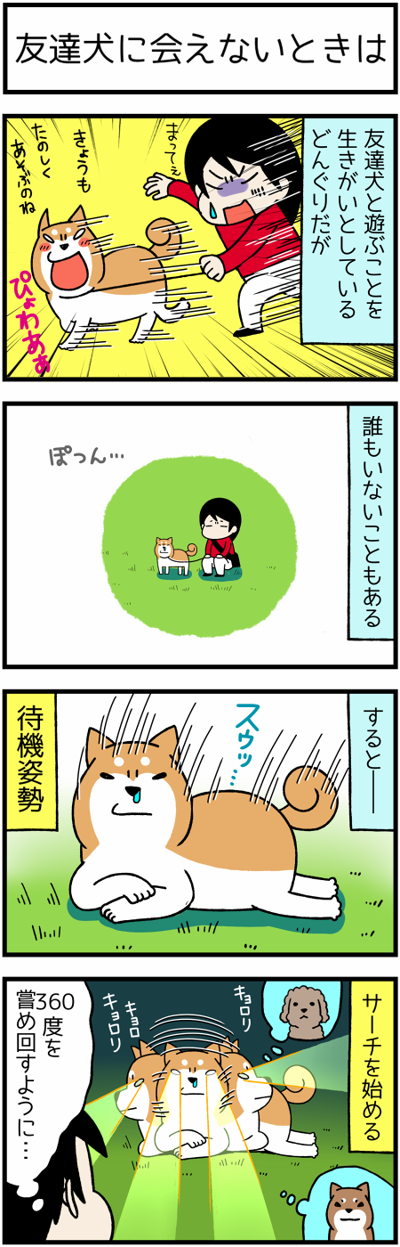20170214サーチ1