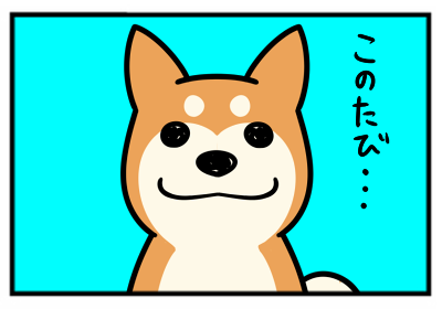 乳歯3.png