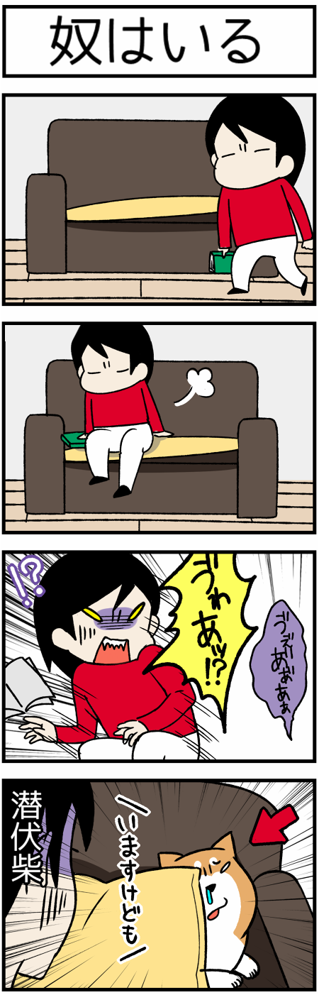 20170722潜伏1