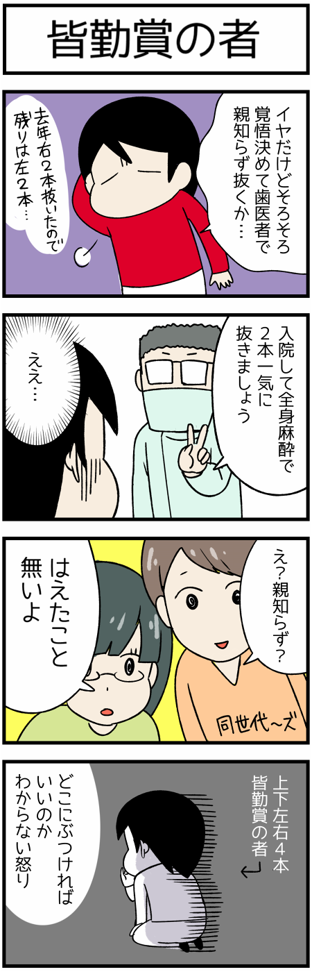 20170914皆勤賞1