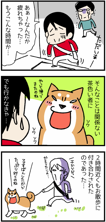 20170419事故4