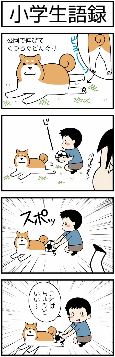 20180707ちょうどよい1