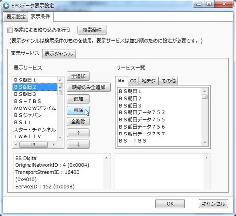 WS000501