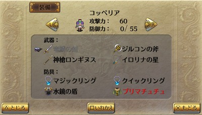 バランスを重視するとこうなる