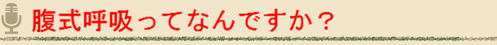 BlogPaint
