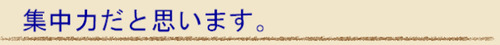 BlogPaint