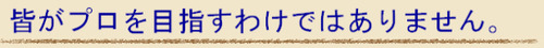 BlogPaint