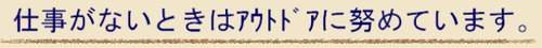 BlogPaint