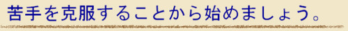 BlogPaint