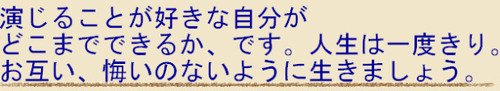 BlogPaint