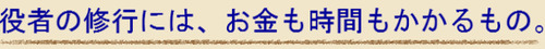 BlogPaint