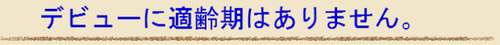 BlogPaint