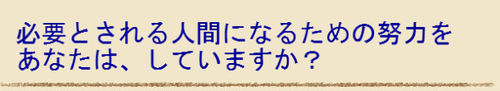 BlogPaint