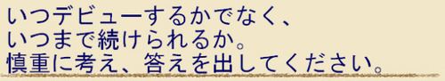 BlogPaint