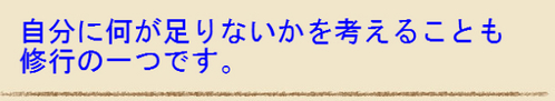 BlogPaint