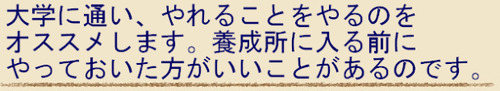 BlogPaint