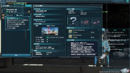 pso20140505_191007_000