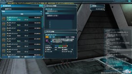 pso20131109_075000_000