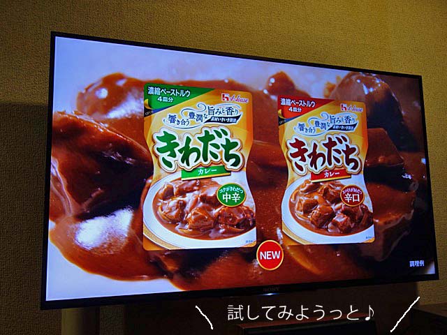 21日ブログ3