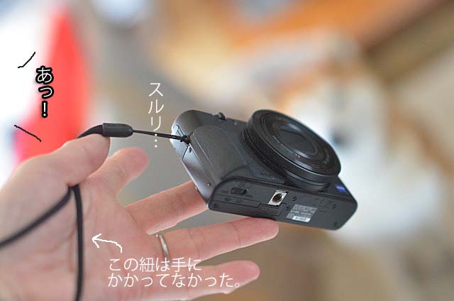 17日ブログ2