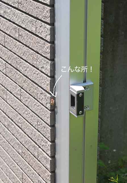 19日先ブログ2