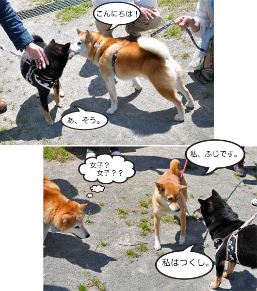 13日ブログ12.jpg