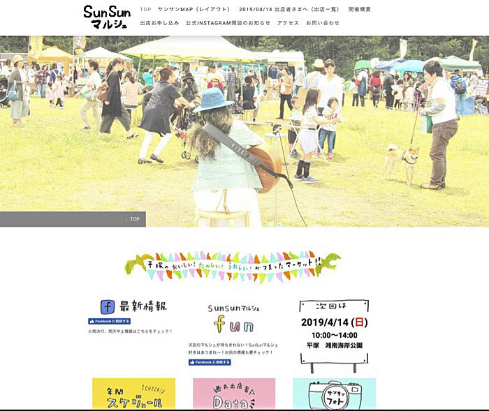 12日夕ブログ２