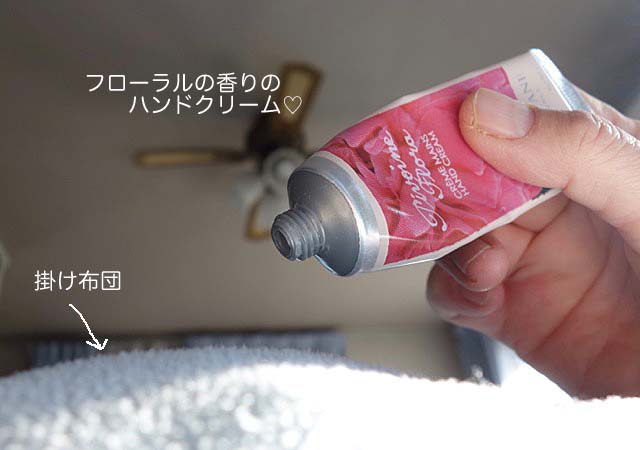 12日ブログ5