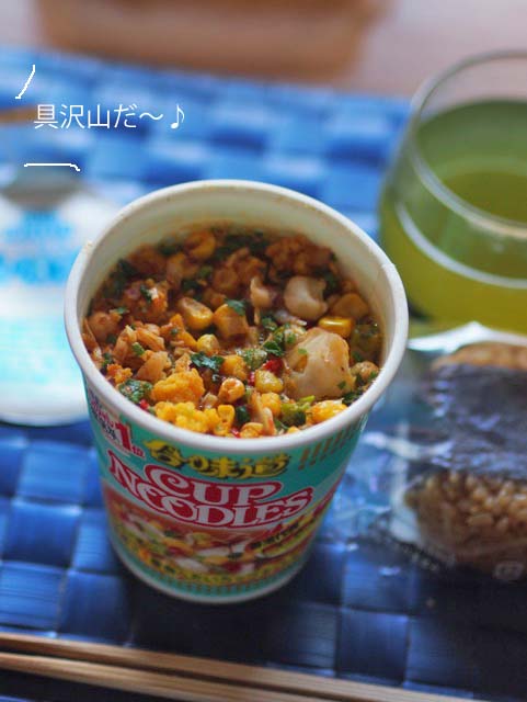 21日ブログ7