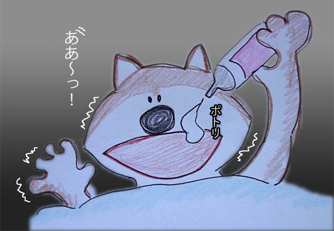 12日ブログ7