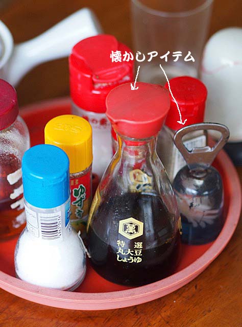 29日ブログ2