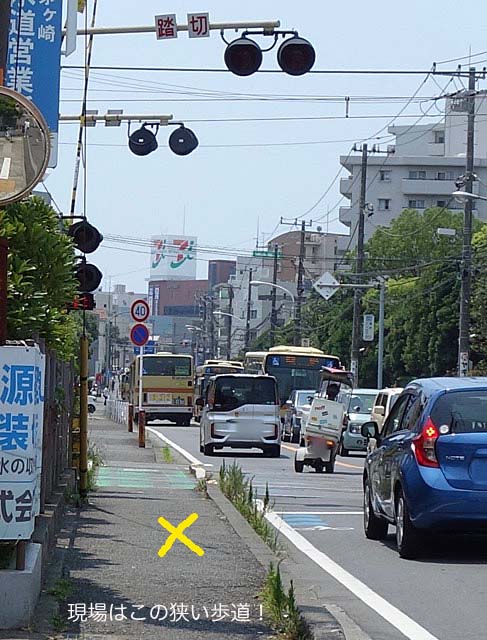 8日ブログ5