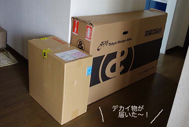 8日ブログ2