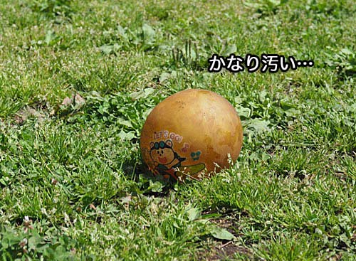 9日ブログ３