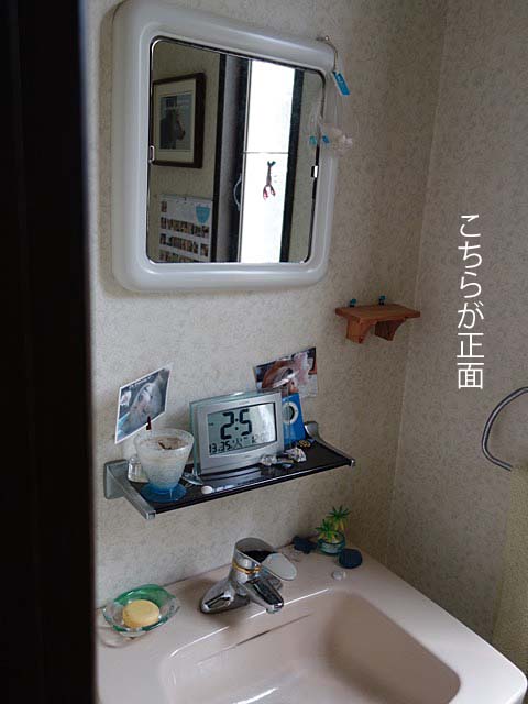 23日ブログ3