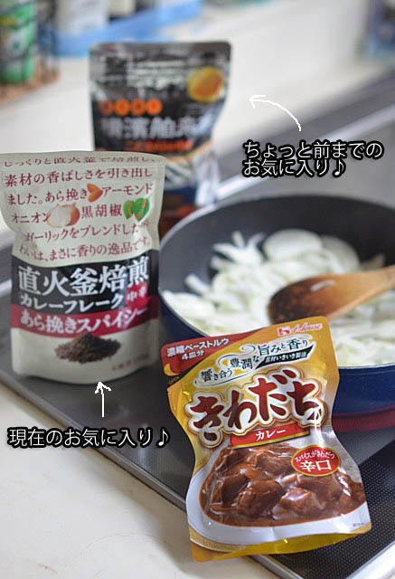 21日ブログ4
