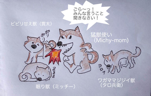 16日ブログ6