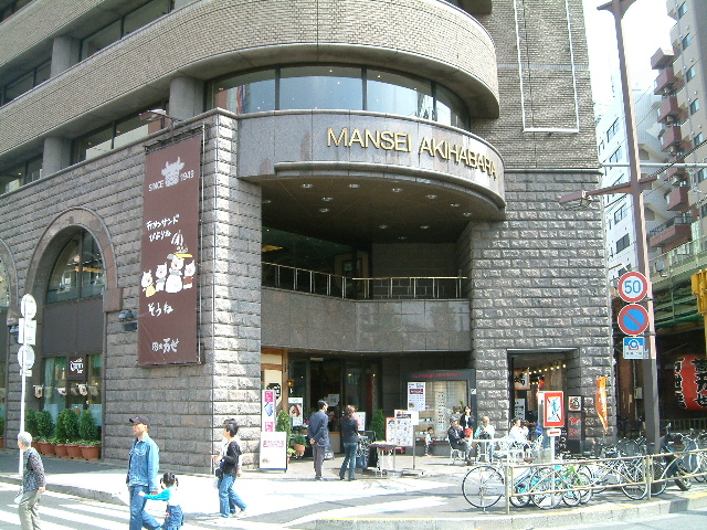肉の万世本店１０階千代田>